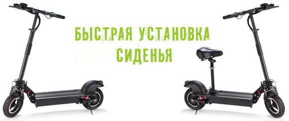 установка сиденья на aqiho