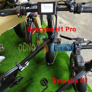 syccyba_h1_pro_i_syccyba_h1.jpg